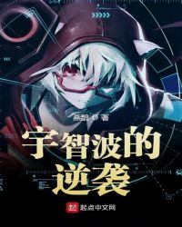 宇智波的火遁